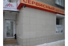 сервисный центр в Воронеже_2